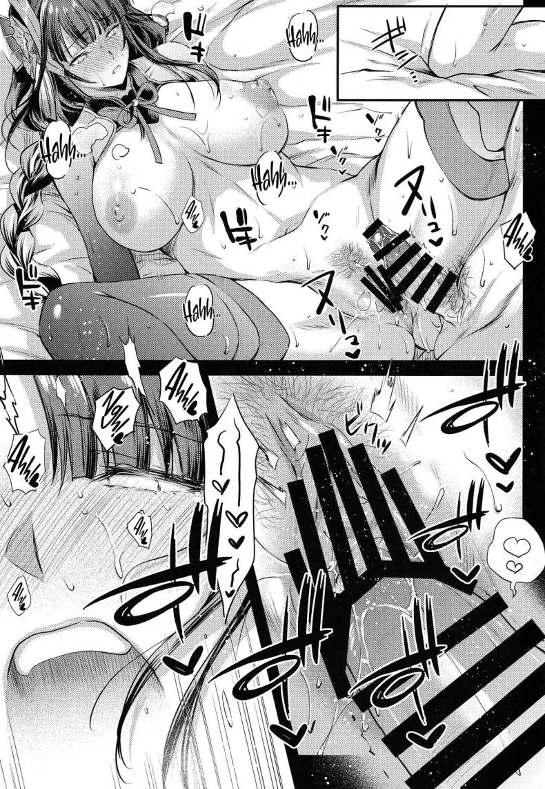 [Kaiki Nisshoku (Ayano Naoto)] Ekika Succulent Fruit (Genshin Impact) Number 10 
