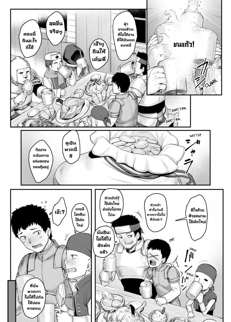 [Kasei] Elven Reflexology Number 2 