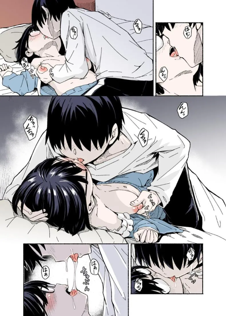 [Katayude Tamago (Hardboiled Yoshiko)] Osanai Imouto no Ookina Mune wa Kyou mo Ani o Madowaseru Number 10 