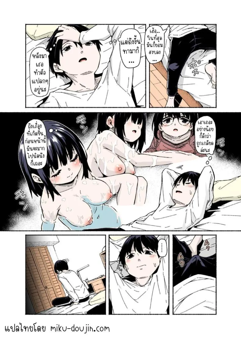 [Katayude Tamago (Hardboiled Yoshiko)] Osanai Imouto no Ookina Mune wa Kyou mo Ani o Madowaseru Number 6 