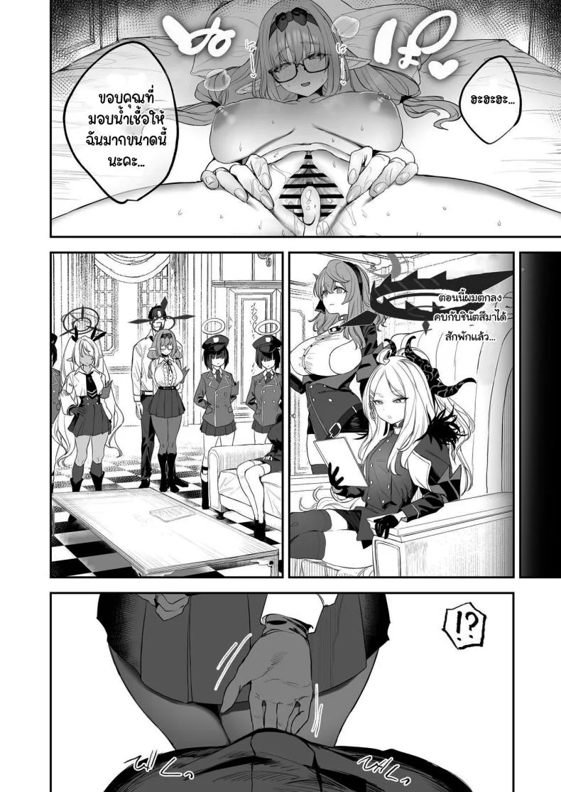 [Kawaraya-Koubou (Kawaraya)] Ore no Seito wa Succubus Kamo Shirenai My Student Could Be a Succubus (Blue Archive) Number 29 