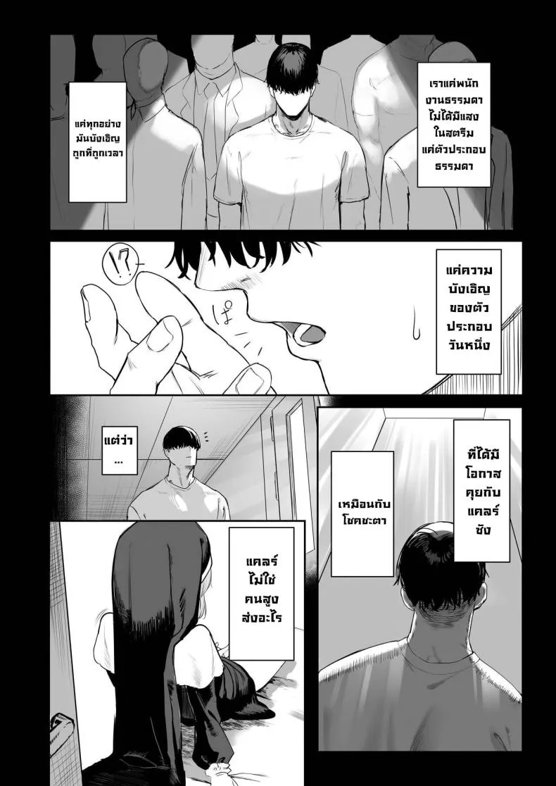 [Kawaraya-Koubou (Kawaraya)] Sister ja Nai Hi no Cleaire-san - She's not a good girl tonight (Sister Cleaire) Number 11 