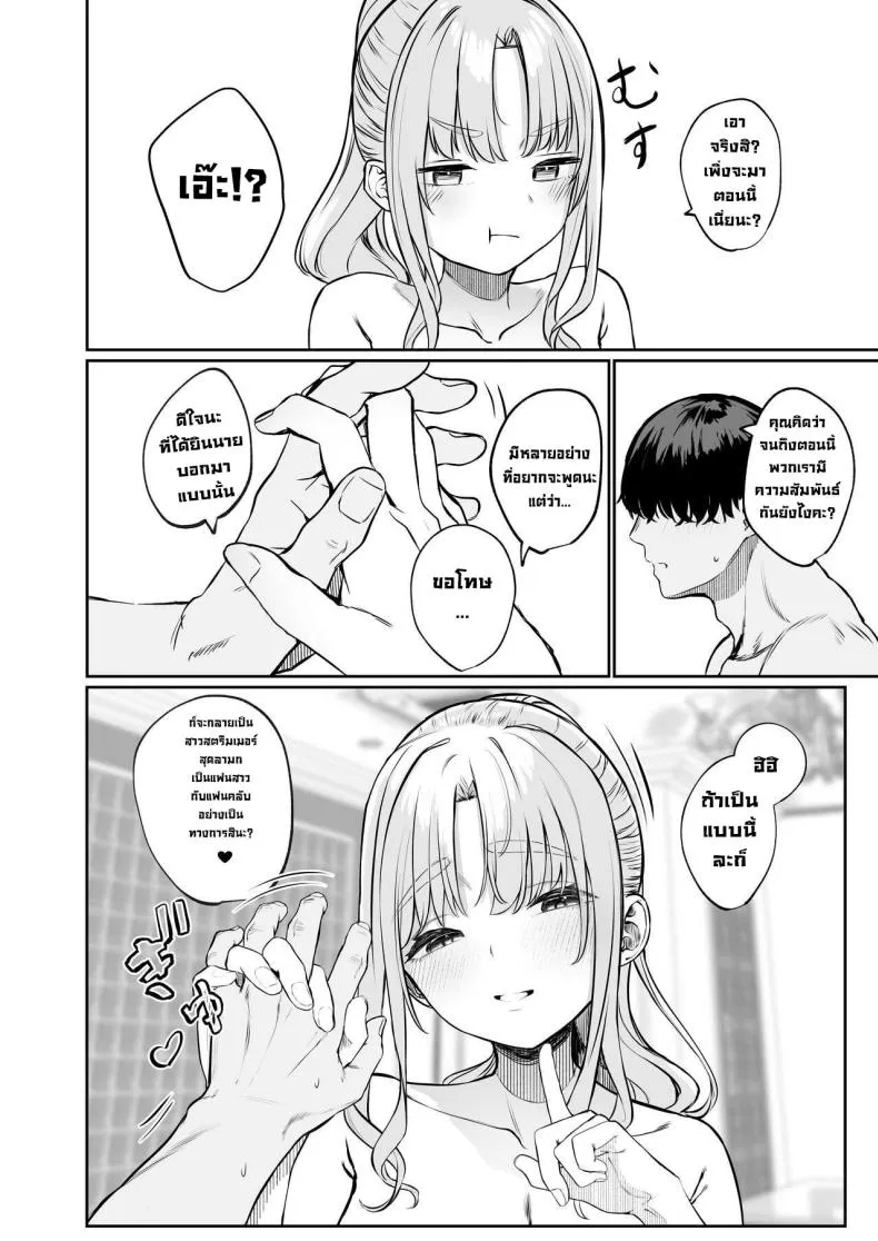 [Kawaraya-Koubou (Kawaraya)] Sister ja Nai Hi no Cleaire-san - She's not a good girl tonight (Sister Cleaire) Number 33 