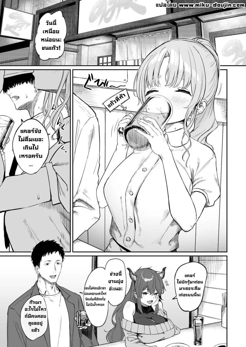 [Kawaraya-Koubou (Kawaraya)] Sister ja Nai Hi no Cleaire-san - She's not a good girl tonight (Sister Cleaire) Number 4 
