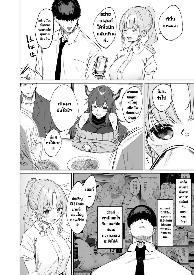 [Kawaraya-Koubou (Kawaraya)] Sister ja Nai Hi no Cleaire-san - She's not a good girl tonight (Sister Cleaire) Number 5 