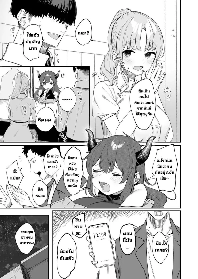 [Kawaraya-Koubou (Kawaraya)] Sister ja Nai Hi no Cleaire-san - She's not a good girl tonight (Sister Cleaire) Number 6 