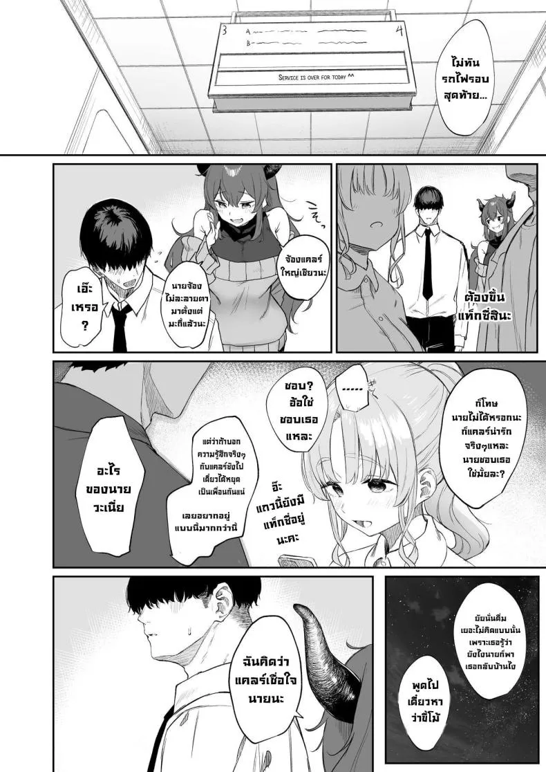 [Kawaraya-Koubou (Kawaraya)] Sister ja Nai Hi no Cleaire-san - She's not a good girl tonight (Sister Cleaire) Number 7 