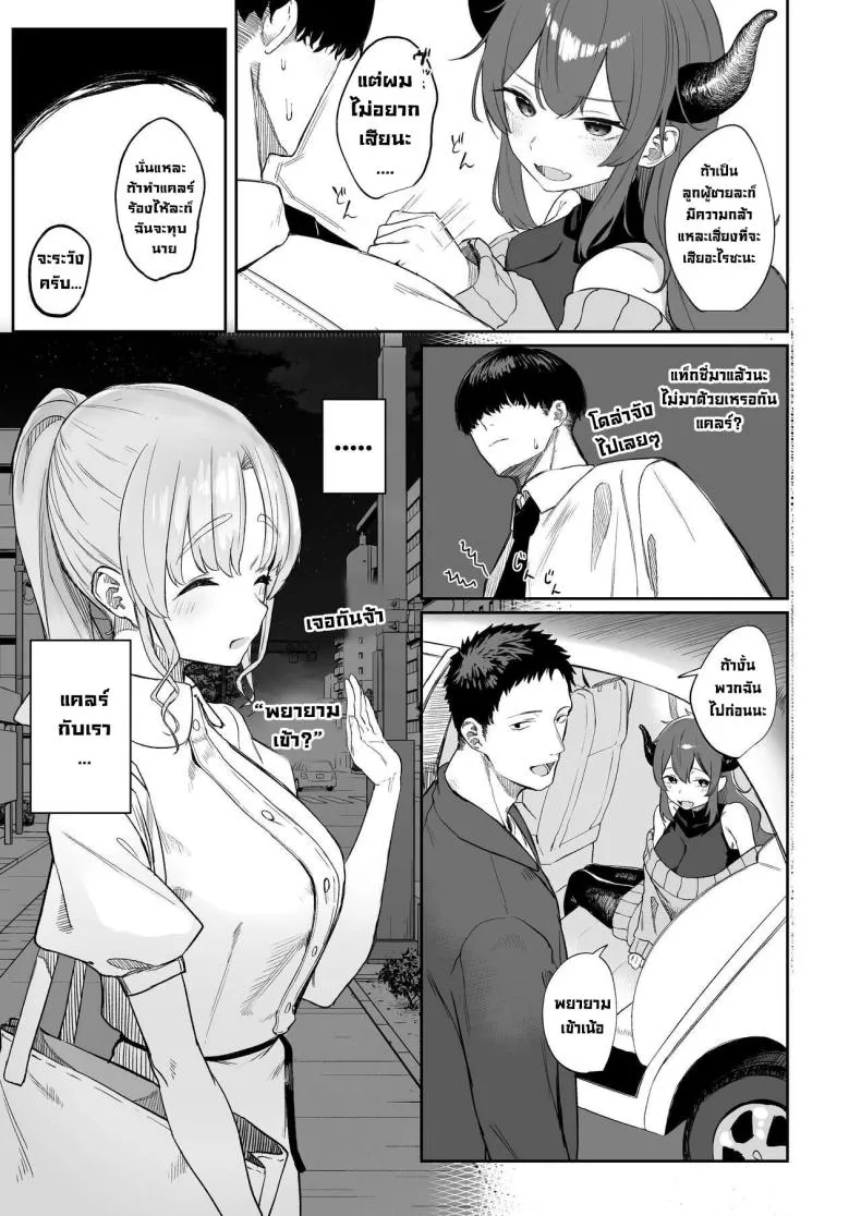 [Kawaraya-Koubou (Kawaraya)] Sister ja Nai Hi no Cleaire-san - She's not a good girl tonight (Sister Cleaire) Number 8 