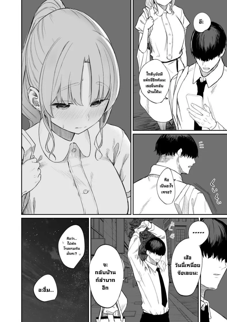 [Kawaraya-Koubou (Kawaraya)] Sister ja Nai Hi no Cleaire-san - She's not a good girl tonight (Sister Cleaire) Number 9 