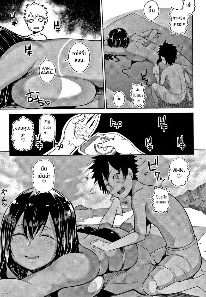 [Kayumidome] Onee-chan to Natsuyasumi (Onee-san-tachi to Sex de Shoubu Shiyo ) Number 5 