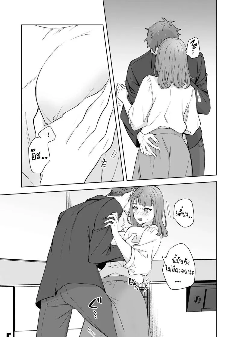 [Kazuwo] Ane to Otouto Siblings Number 12 
