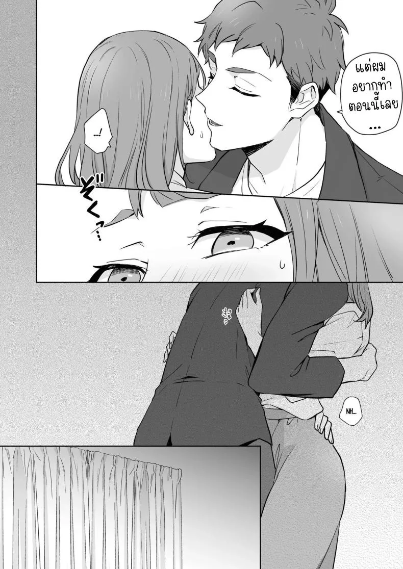 [Kazuwo] Ane to Otouto Siblings Number 13 