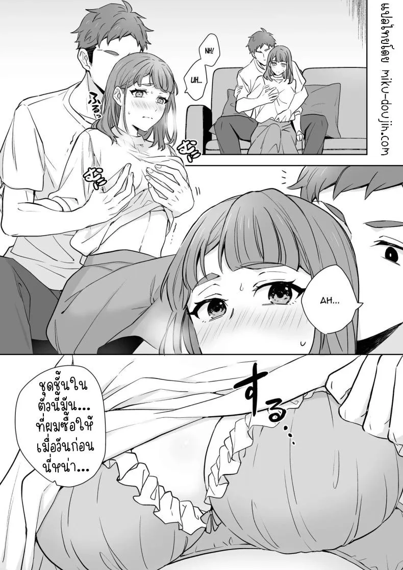 [Kazuwo] Ane to Otouto Siblings Number 14 