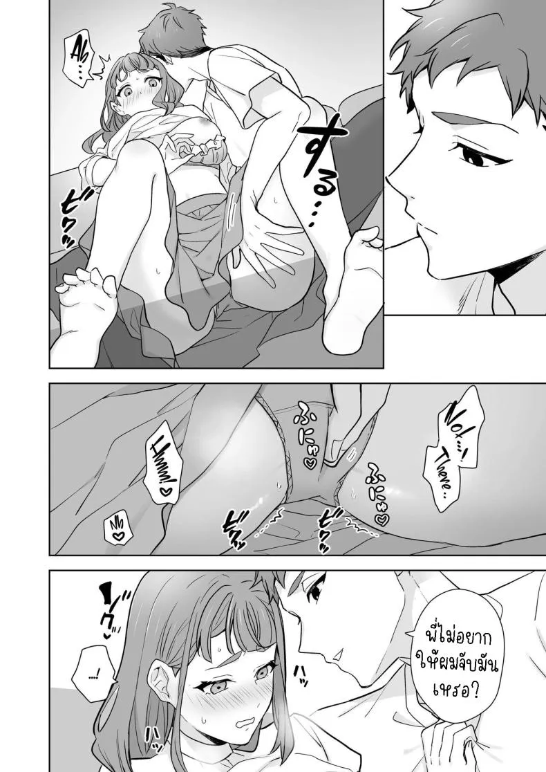 [Kazuwo] Ane to Otouto Siblings Number 17 