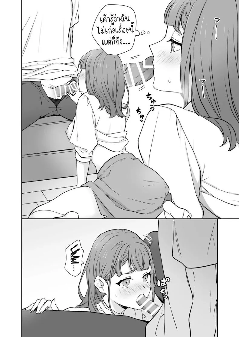 [Kazuwo] Ane to Otouto Siblings Number 19 