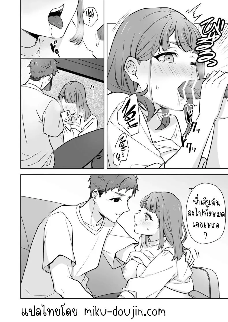 [Kazuwo] Ane to Otouto Siblings Number 21 