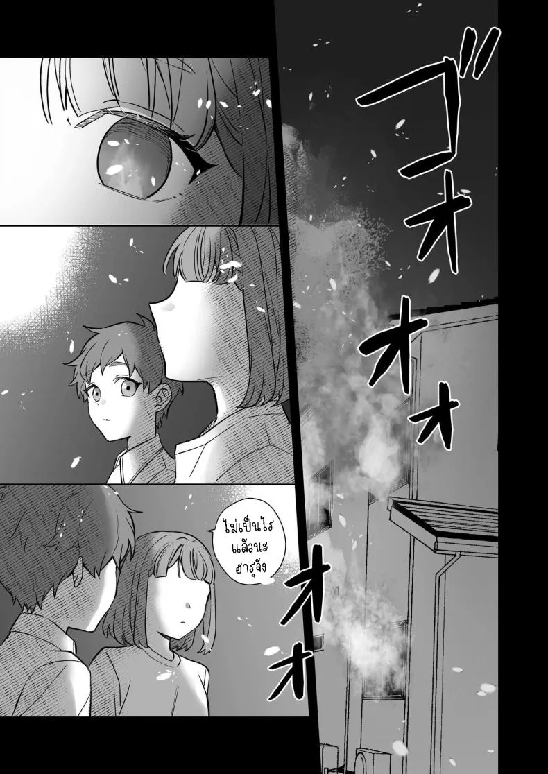 [Kazuwo] Ane to Otouto Siblings Number 2 