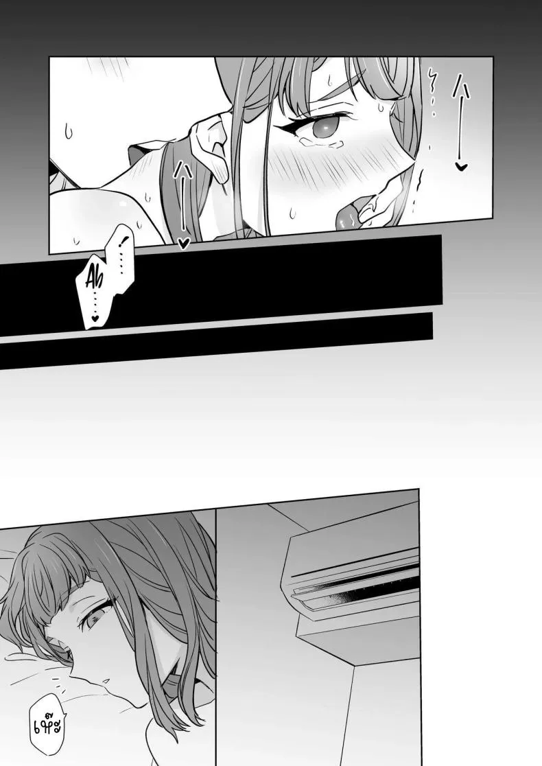 [Kazuwo] Ane to Otouto Siblings Number 46 