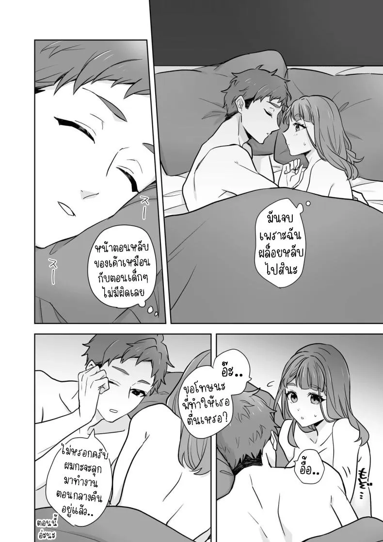 [Kazuwo] Ane to Otouto Siblings Number 47 