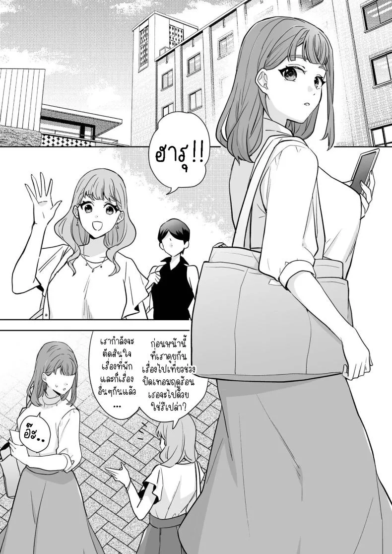 [Kazuwo] Ane to Otouto Siblings Number 4 