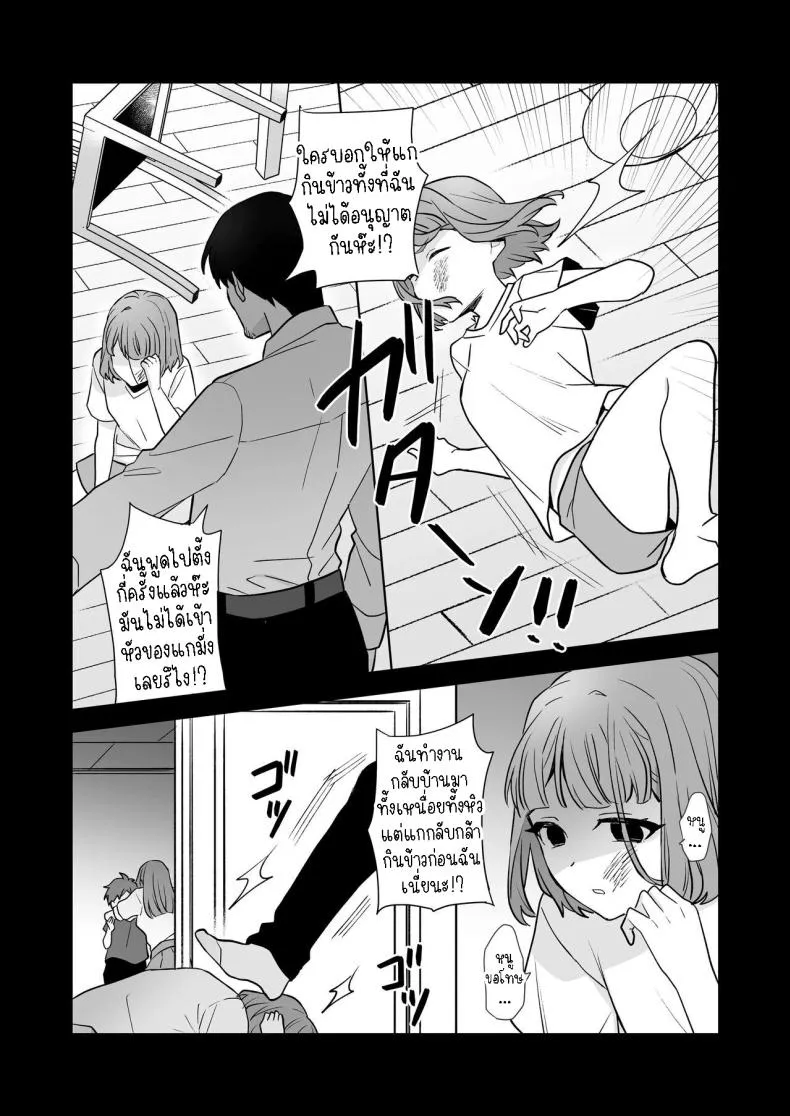 [Kazuwo] Ane to Otouto Siblings Number 51 
