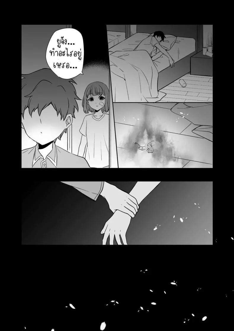 [Kazuwo] Ane to Otouto Siblings Number 53 