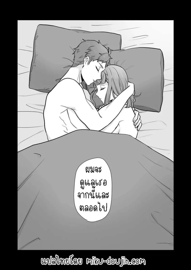 [Kazuwo] Ane to Otouto Siblings Number 55 