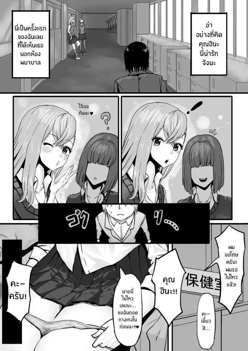 [Kekecharcoal BOX (Kekecharcoal)] Yuutousei no Sei Seido Sasaki Hina Exemplary Student Sexual Program Number 13 