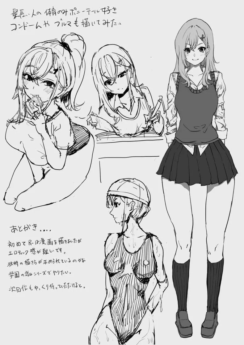 [Kekecharcoal BOX (Kekecharcoal)] Yuutousei no Sei Seido Sasaki Hina Exemplary Student Sexual Program Number 19 