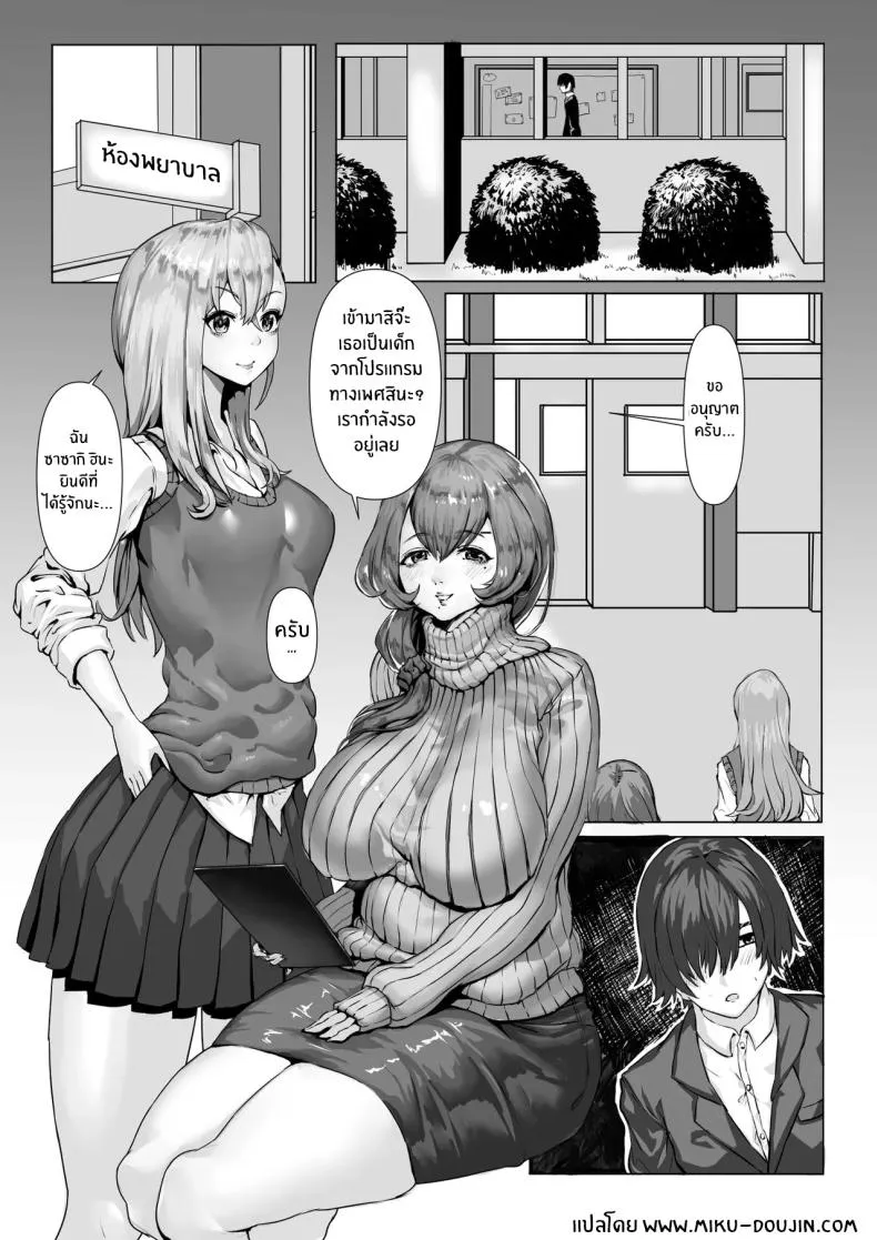 [Kekecharcoal BOX (Kekecharcoal)] Yuutousei no Sei Seido Sasaki Hina Exemplary Student Sexual Program Number 3 