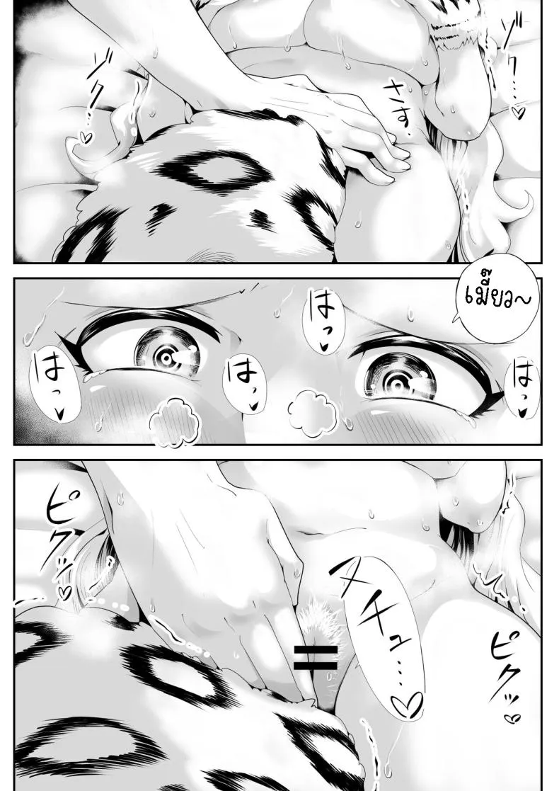 [Kemokemo House] Kemokemo Loli Kyonyuu Maid Anata no Yuki-chan Dekiaiki Busty Beasty Maid ~Infatuation Diary~ Number 17 