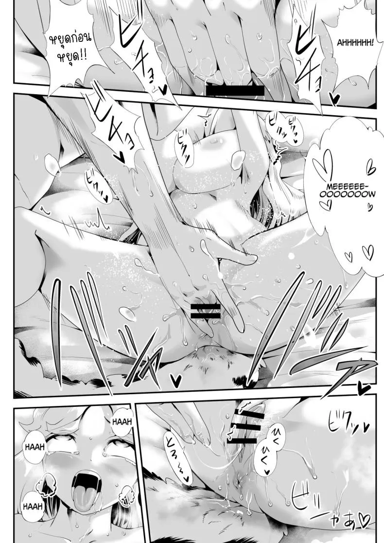 [Kemokemo House] Kemokemo Loli Kyonyuu Maid Anata no Yuki-chan Dekiaiki Busty Beasty Maid ~Infatuation Diary~ Number 20 