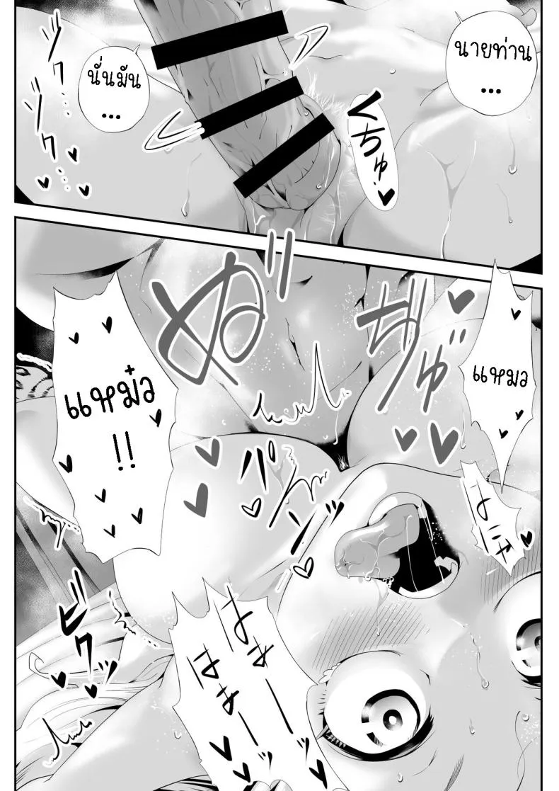 [Kemokemo House] Kemokemo Loli Kyonyuu Maid Anata no Yuki-chan Dekiaiki Busty Beasty Maid ~Infatuation Diary~ Number 22 