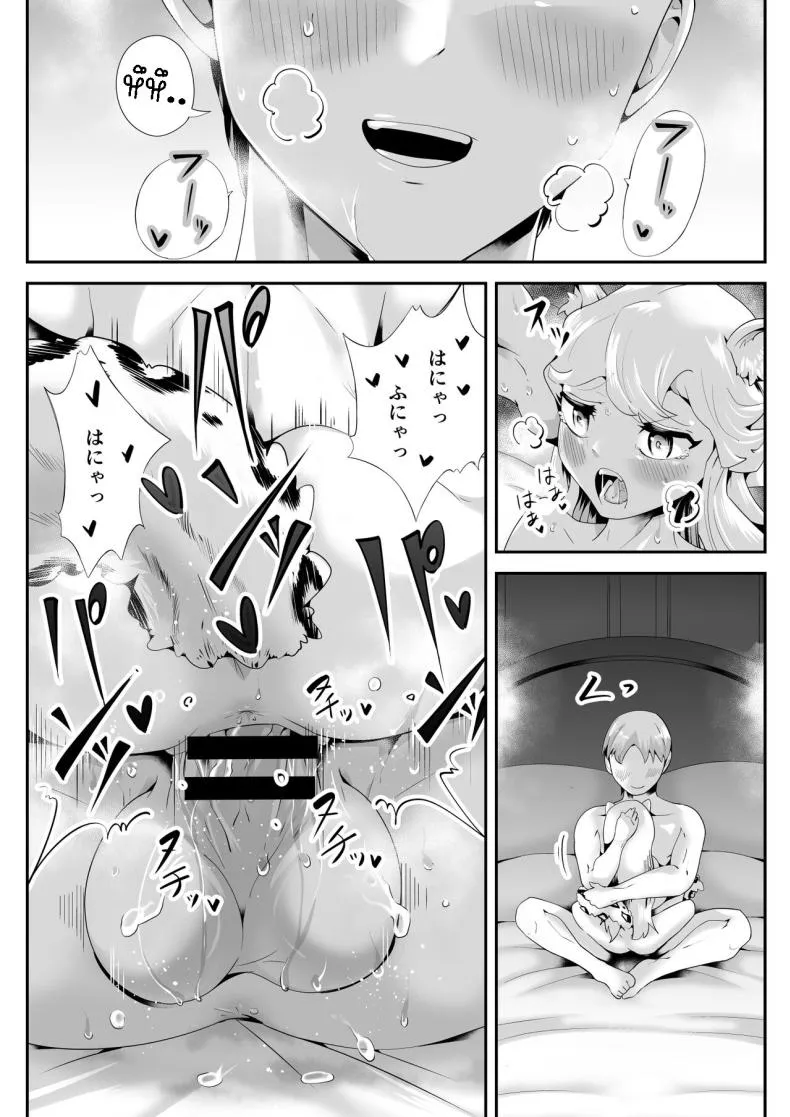 [Kemokemo House] Kemokemo Loli Kyonyuu Maid Anata no Yuki-chan Dekiaiki Busty Beasty Maid ~Infatuation Diary~ Number 25 