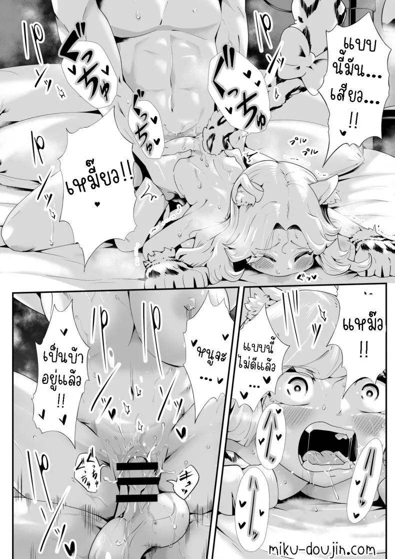 [Kemokemo House] Kemokemo Loli Kyonyuu Maid Anata no Yuki-chan Dekiaiki Busty Beasty Maid ~Infatuation Diary~ Number 28 