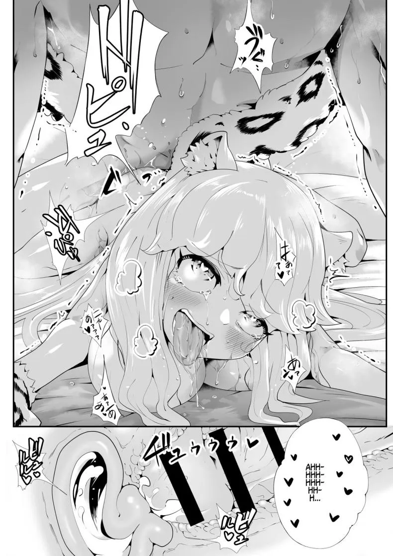 [Kemokemo House] Kemokemo Loli Kyonyuu Maid Anata no Yuki-chan Dekiaiki Busty Beasty Maid ~Infatuation Diary~ Number 31 