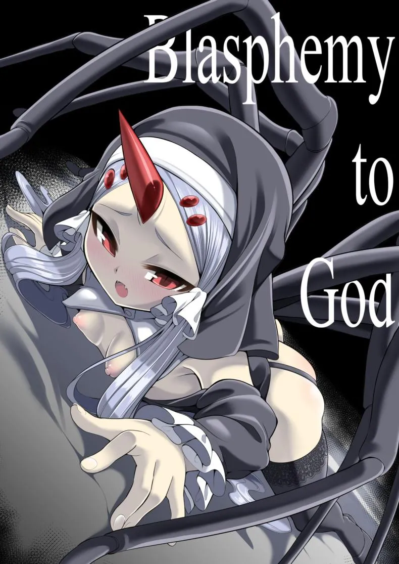 [Kirikirimai (Enu)] Blasphemy to God Number 1 