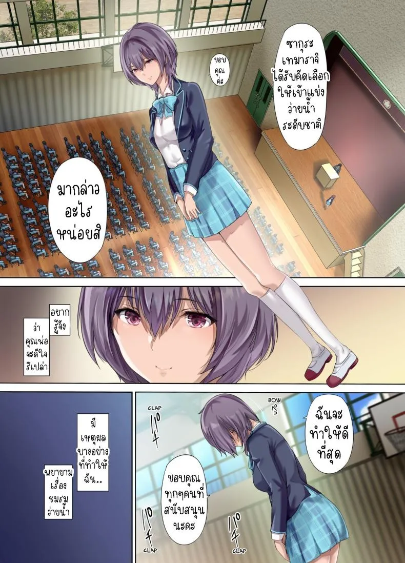 [Kisei Toukyoku (Richard Bahman)] Houkago Dairizuma Sakura -Fuufu no Shinshitsu de Tanetsuke sareru Musume- Afterschool Substitute Wife -A daughter inseminated in the master bedroom- Number 2 