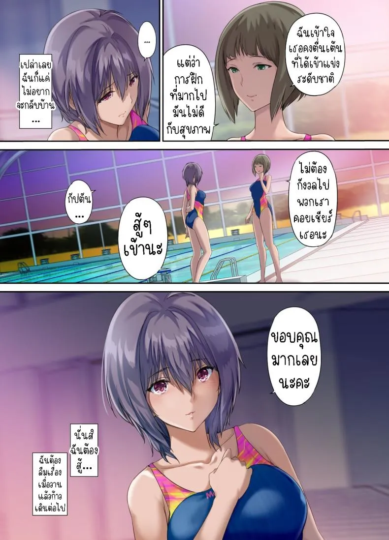 [Kisei Toukyoku (Richard Bahman)] Houkago Dairizuma Sakura -Fuufu no Shinshitsu de Tanetsuke sareru Musume- Afterschool Substitute Wife -A daughter inseminated in the master bedroom- Number 34 