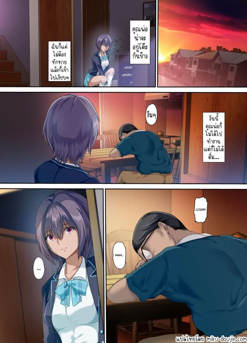 [Kisei Toukyoku (Richard Bahman)] Houkago Dairizuma Sakura -Fuufu no Shinshitsu de Tanetsuke sareru Musume- Afterschool Substitute Wife -A daughter inseminated in the master bedroom- Number 35 