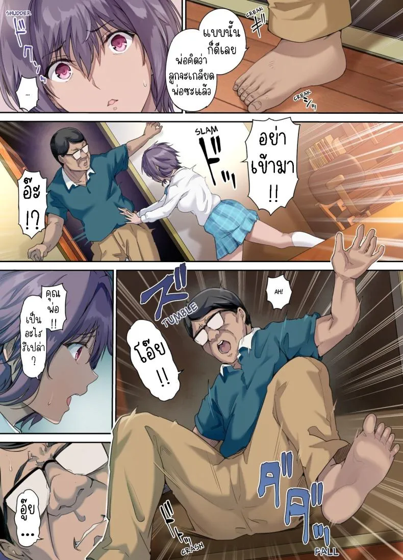 [Kisei Toukyoku (Richard Bahman)] Houkago Dairizuma Sakura -Fuufu no Shinshitsu de Tanetsuke sareru Musume- Afterschool Substitute Wife -A daughter inseminated in the master bedroom- Number 38 