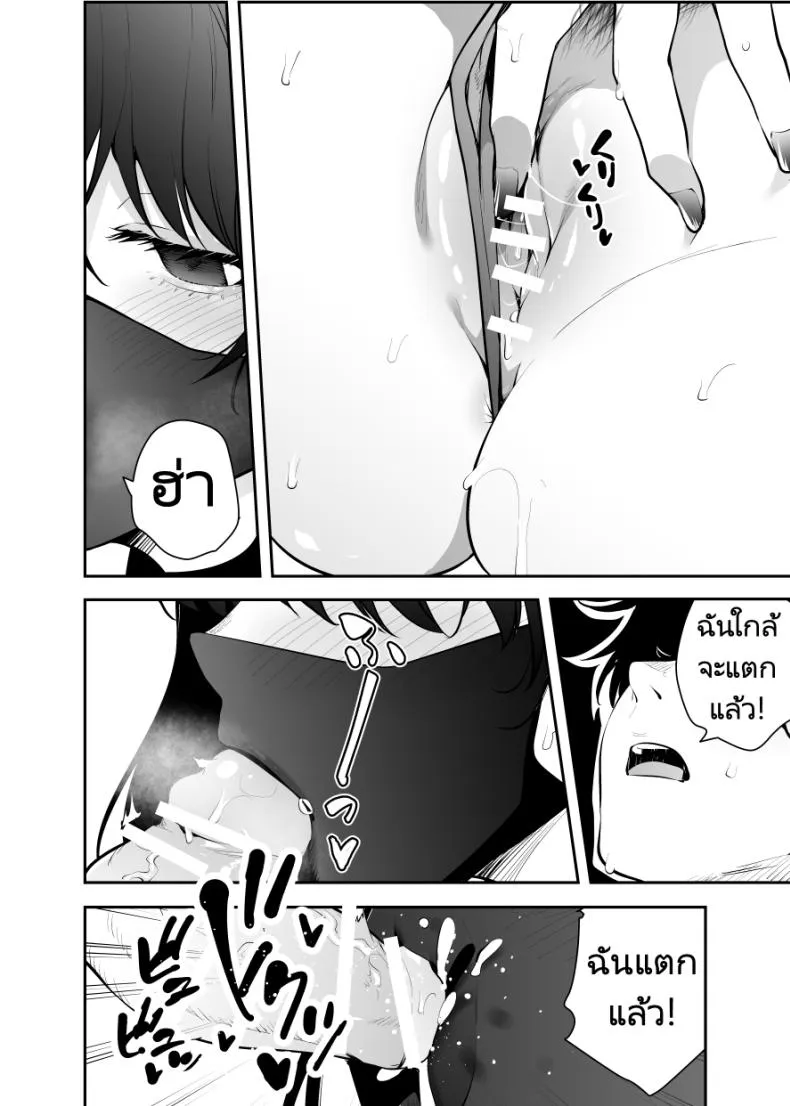 [Kitada Ryouma] Uchi ni Sumitsuita Yandere Kanojo wa Yottara Sugoi Setsu Number 10 