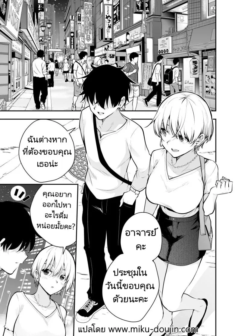 [Kitada Ryouma] Uchi ni Sumitsuita Yandere Kanojo wa Yottara Sugoi Setsu Number 1 