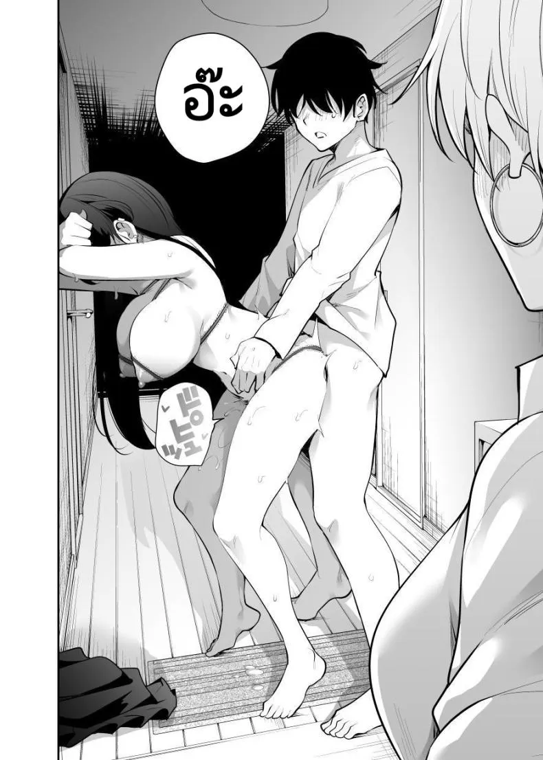 [Kitada Ryouma] Uchi ni Sumitsuita Yandere Kanojo wa Yottara Sugoi Setsu Number 34 
