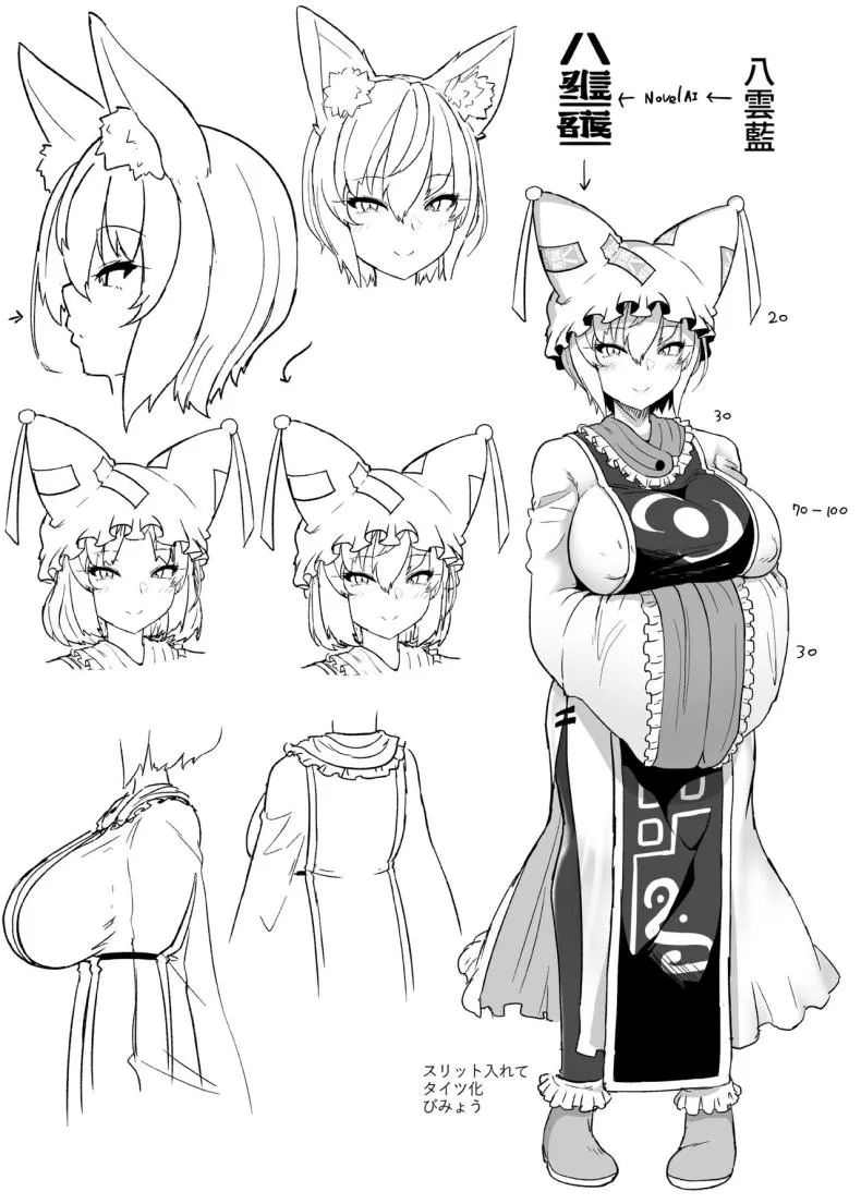 [Komamesugata (Akure Ekuto)] Boku wa Ai-sama no mono (Touhou Project) Number 36 