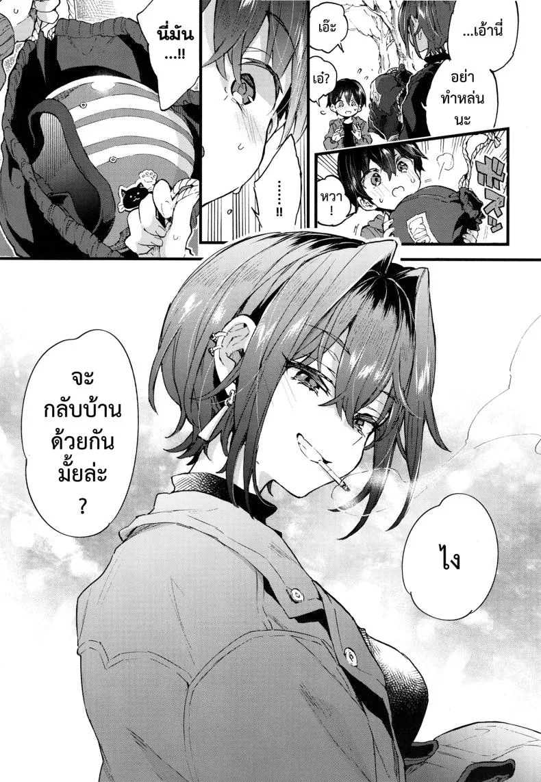 [Koniro Drops (Morishima Kon)] Chotto Kowai Onee-san ni Katte morau Koto ni Narimashita_ Number 38 