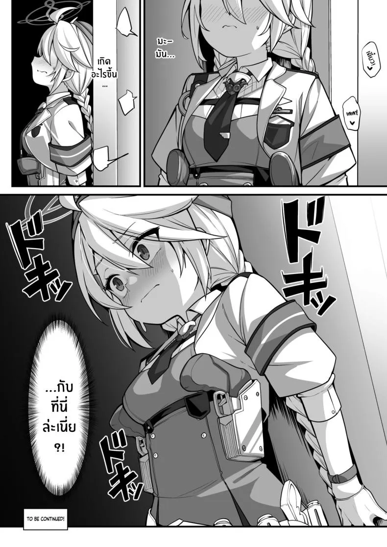 [Konnyaku Mura (konnyaku)] Namake Gachi na Keisatsukan no Kattou The Lazy Police Officer's Conflict (Blue Archive) Number 27 