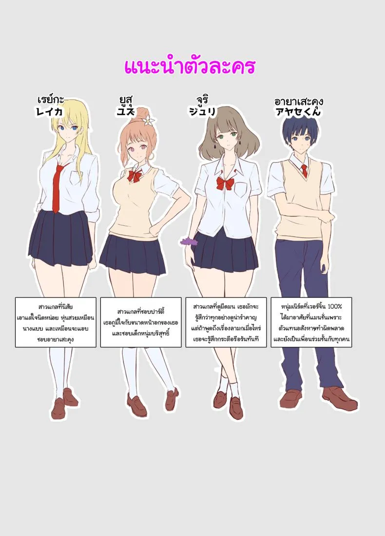 [Kougi Anmitsu (Ichiren Takushou)] Maison de Gal ~The share-house which Ayase decided to stay at is filled with only GALS ~ Number 2 
