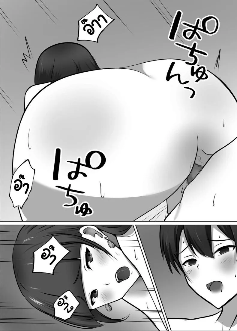 [Kougi Anmitsu (Ichiren Takushou)] Maison de Gal ~The share-house which Ayase decided to stay at is filled with only GALS ~ Number 36 