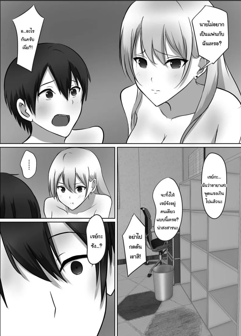 [Kougi Anmitsu (Ichiren Takushou)] Maison de Gal ~The share-house which Ayase decided to stay at is filled with only GALS ~ Number 40 